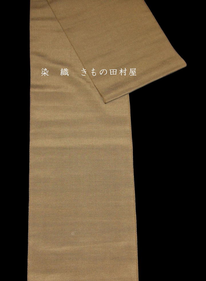 本塩沢 お召 広巾「１２０亀甲絣」 田村屋